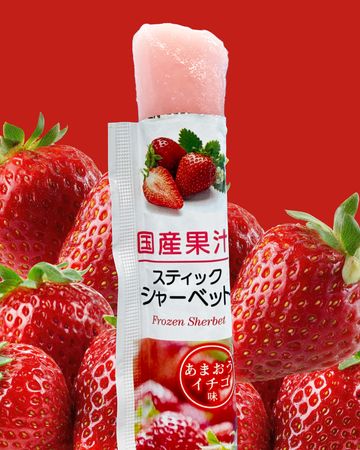 あまおうイチゴ味